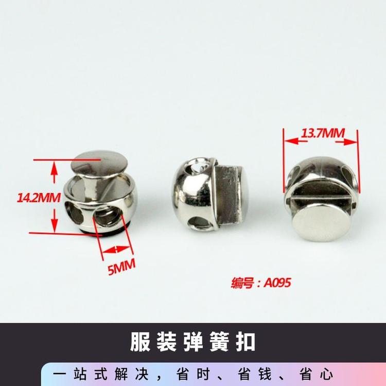 博易五金 服装弹簧扣 背带连接 替换传统纽扣 现货直发