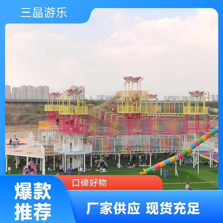 三晶游乐魔法城堡 户外大型游乐设备 选材优质做工细致