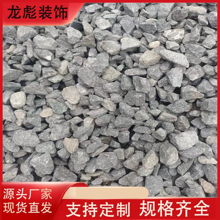 级配碎石批发 青石板碎拼石 工程修路路面铺碎 石 颜色多样 龙彪t1