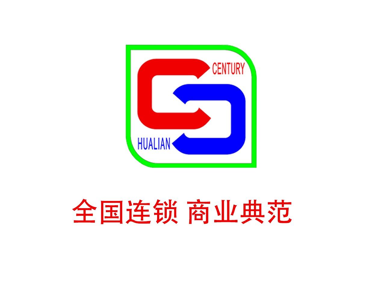 HUALIAN CENTURY超市