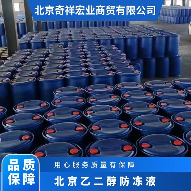奇祥宏业长效防冻液 多效合一 无色透明粘稠液体