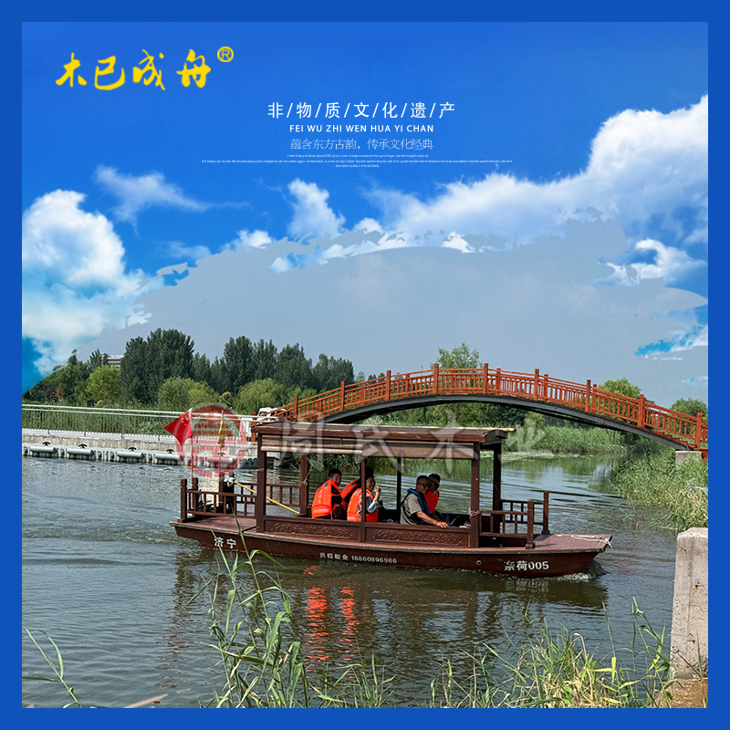 仿古木质景区古镇观光摇橹单蓬木船水上小型电动旅游船