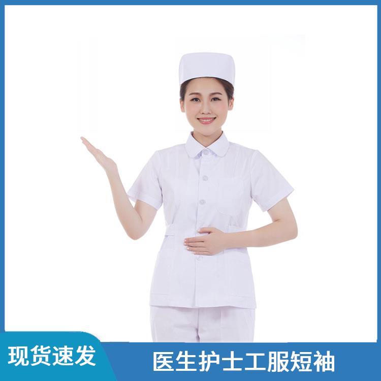 医生护士工服短袖豪派服饰批发定制护士服工作服套装