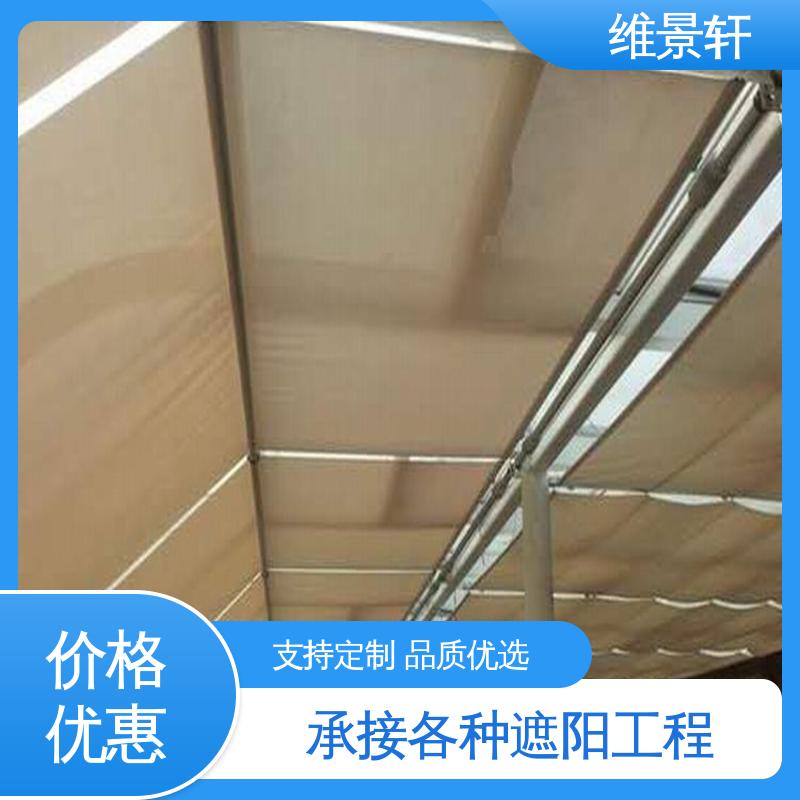 维景轩 室外窗户遮阳帘 多款颜色任选 上门测量安装