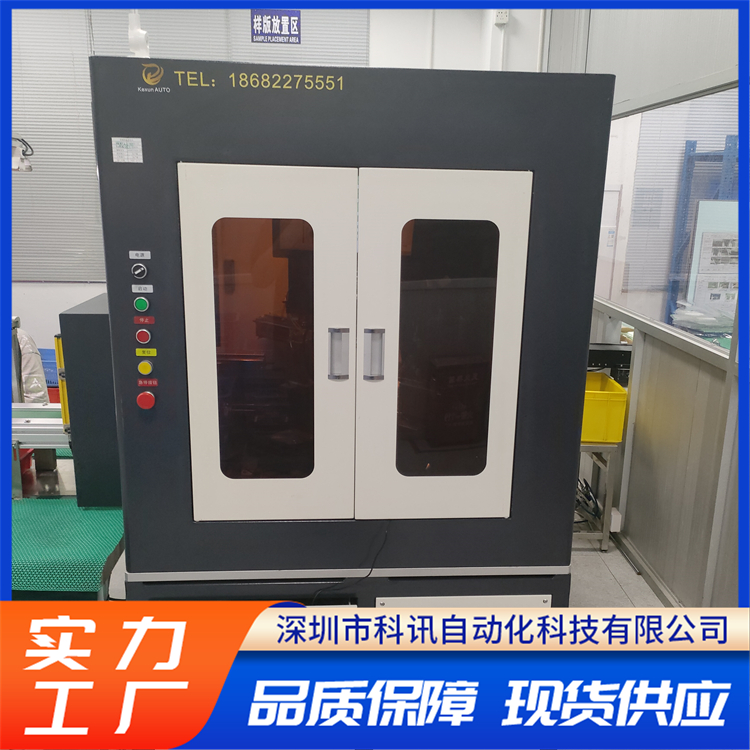 零部件表面特征视觉检测 玻璃盘检测机 散热片检测 科讯