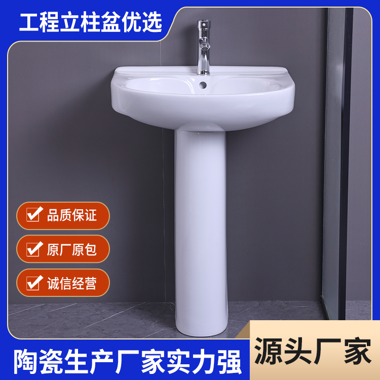 阳台卫生间 一体盥洗池 产地供货 规格齐全 经久耐用