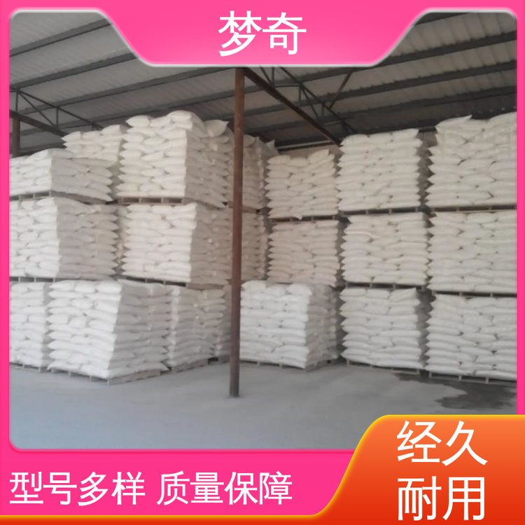 梦奇 K12批发 白色或淡黄色粉末 良好的水溶性 少量可发