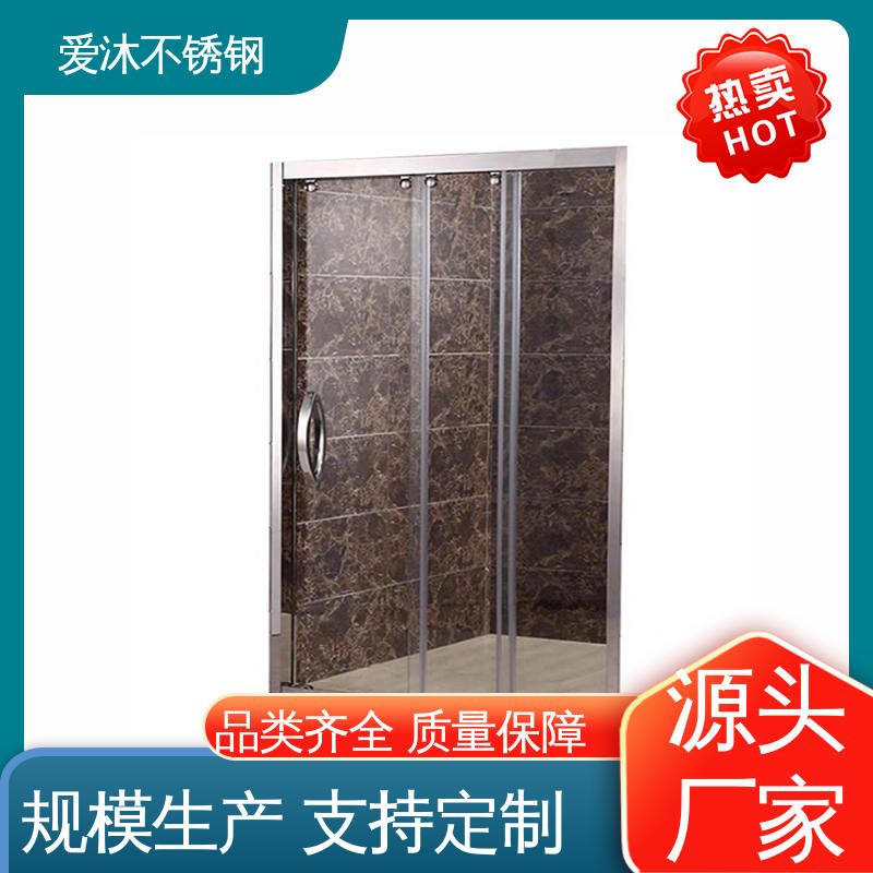 爱沐 洗澡间隔断门 淋浴房型材 无缝拼接 易安装性