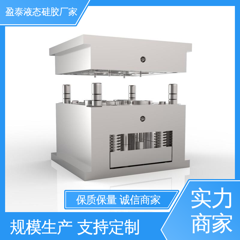 工艺先进 异形件包胶 16年专注 LSR液态硅胶产品 盈泰