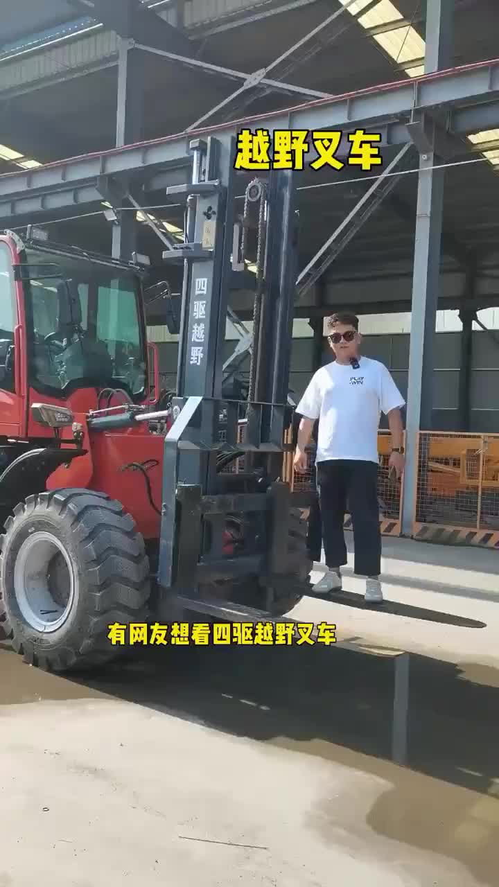 视频