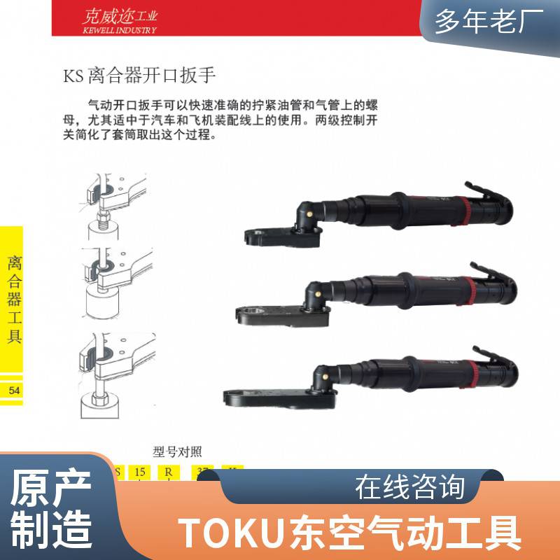 湖 北武汉气动冲击扳手 电动扭力扳手螺丝批 供应克威迩g