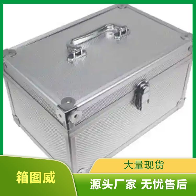 万向脚轮铝合金箱 精密产品 发货迅速 物流保障