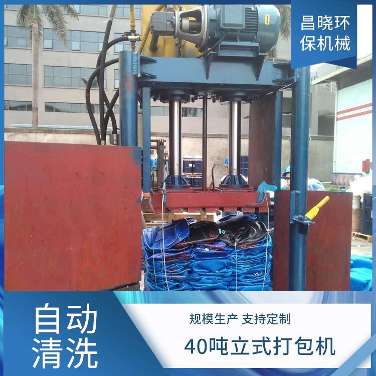 60吨纸皮纸箱打包机 自动润滑 紧凑机身设计 快速更换易操作