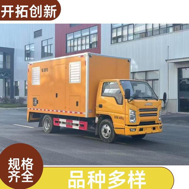 有现车可提 应急排涝车 500-6000立 工程抢险车 多种配置可选