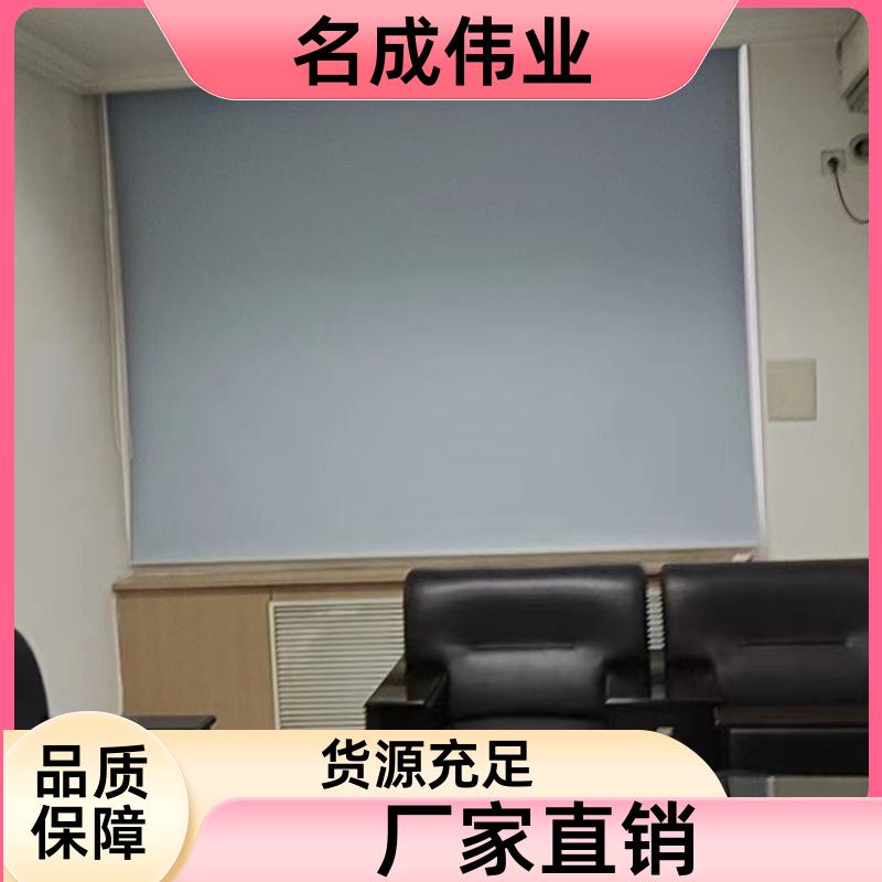 遮光遮阳窗帘 手动卷帘 上门安装 厂家直供 名成伟业