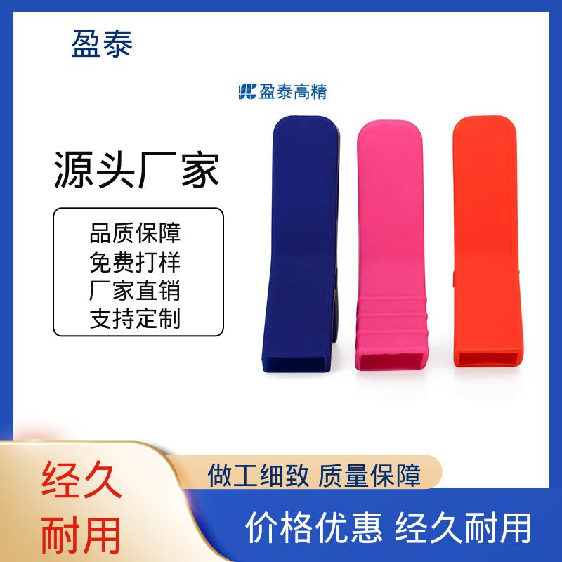 盈泰 液态硅胶产品 小型清洁器 厨房生活用品 触感舒适