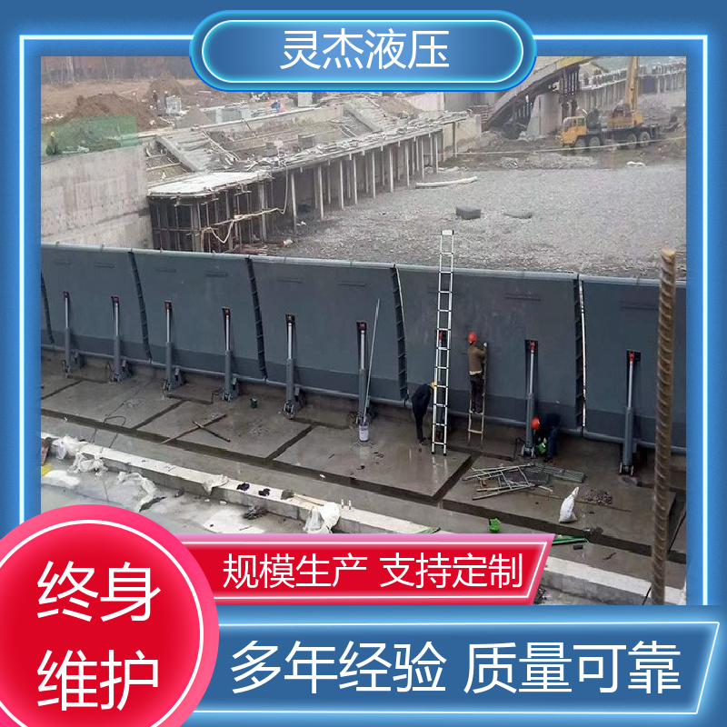 不锈钢 灵杰机械 液压翻板闸门 一对一服务 性能稳定可支持定制