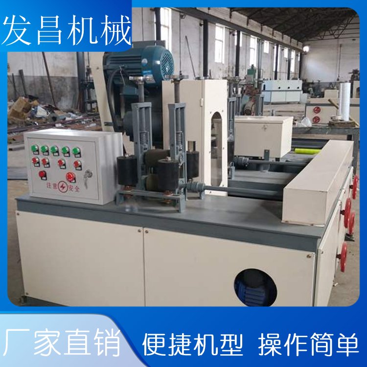 新式自动方管镜面抛光机除锈设备 发昌机械 款式多样