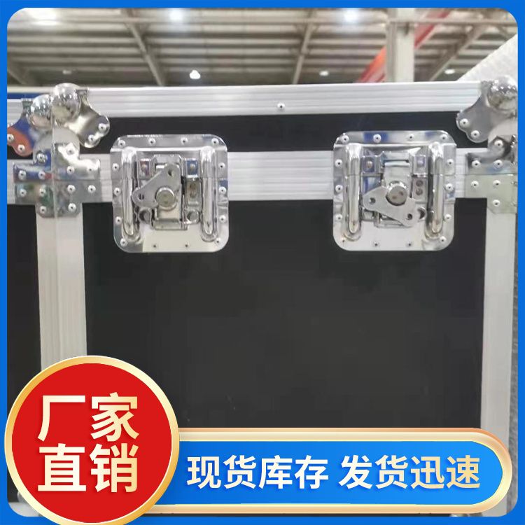 铝合金航空箱 航 空箱厂家批发 按需定制 厂家直供
