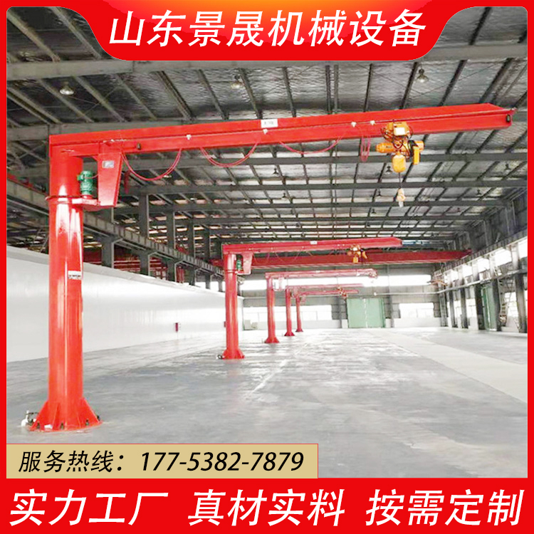 bzd型悬臂吊起重机 电动摇臂吊 固定式单臂吊 无线遥控操作 景晟