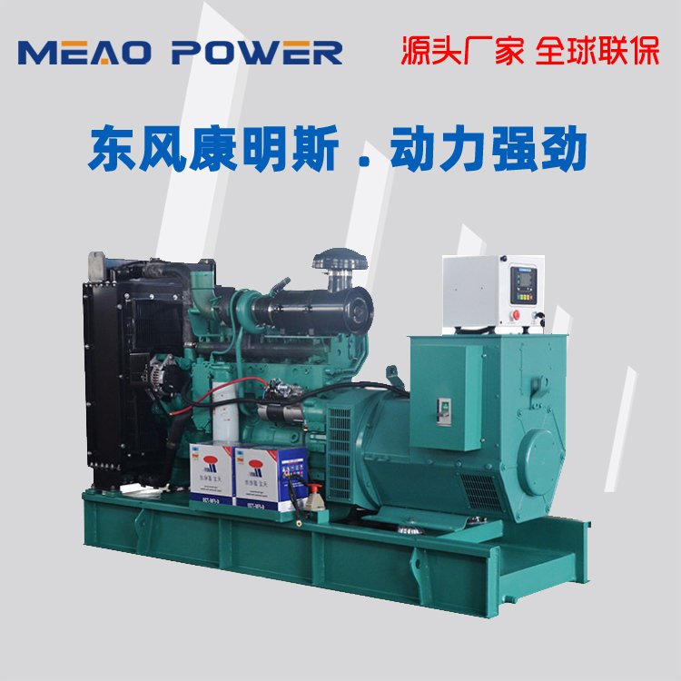 康明斯Cummins 100千瓦柴油发电机组 MP-C100型号 水冷自启动