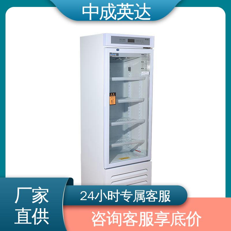 YC-800药品冷藏柜 新规GSP认证 2-8℃单开门 中成英达