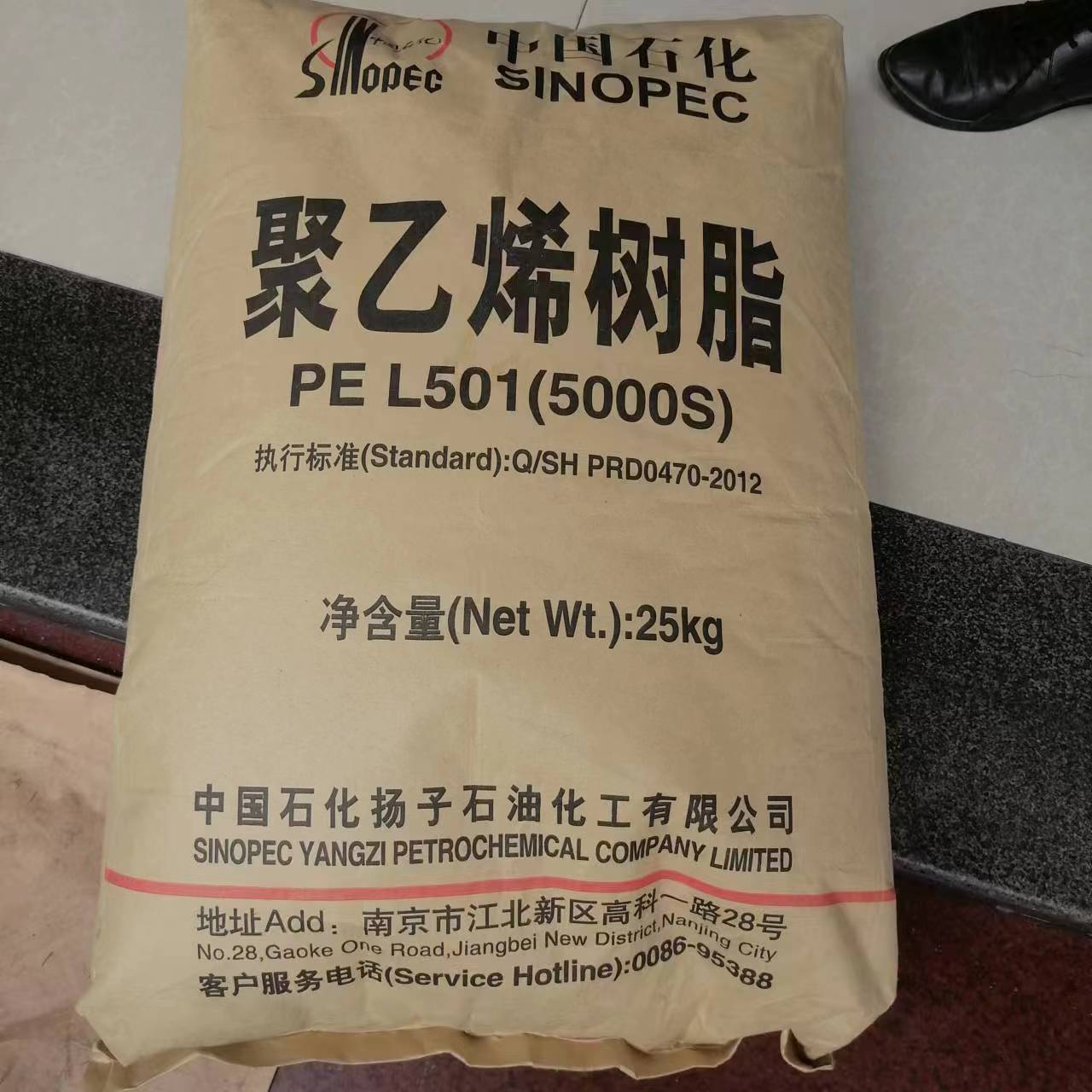 HDPE中石化扬子5000S用于包装膜 网 绳缆及小中空 容器等