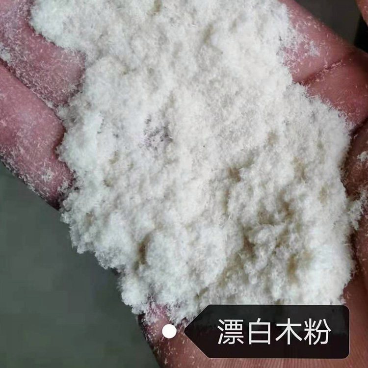 漂白木粉白色120目 造纸皮革猫砂添加用 支持定制