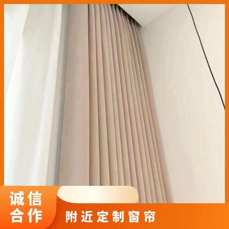 北京附近办公窗帘定制 上门免费测量 设计安装 简奢布艺
