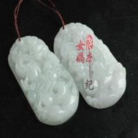 女娲本纪玉器