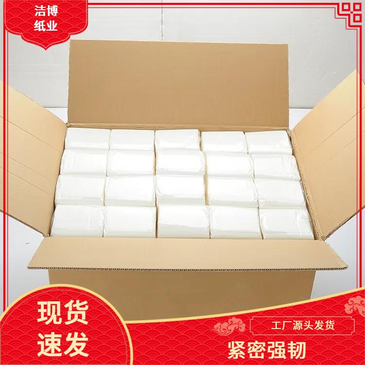 洁博纸业 抽纸批发 多层加厚湿水不易破 按需生产支持定制