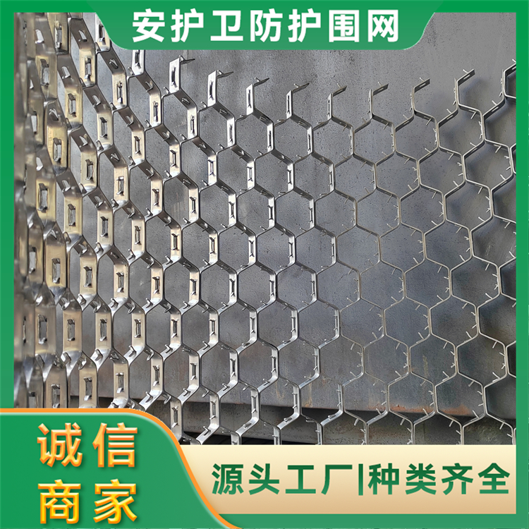 化工窑炉龟甲网 不锈钢材质 耐高温 现货 安护卫