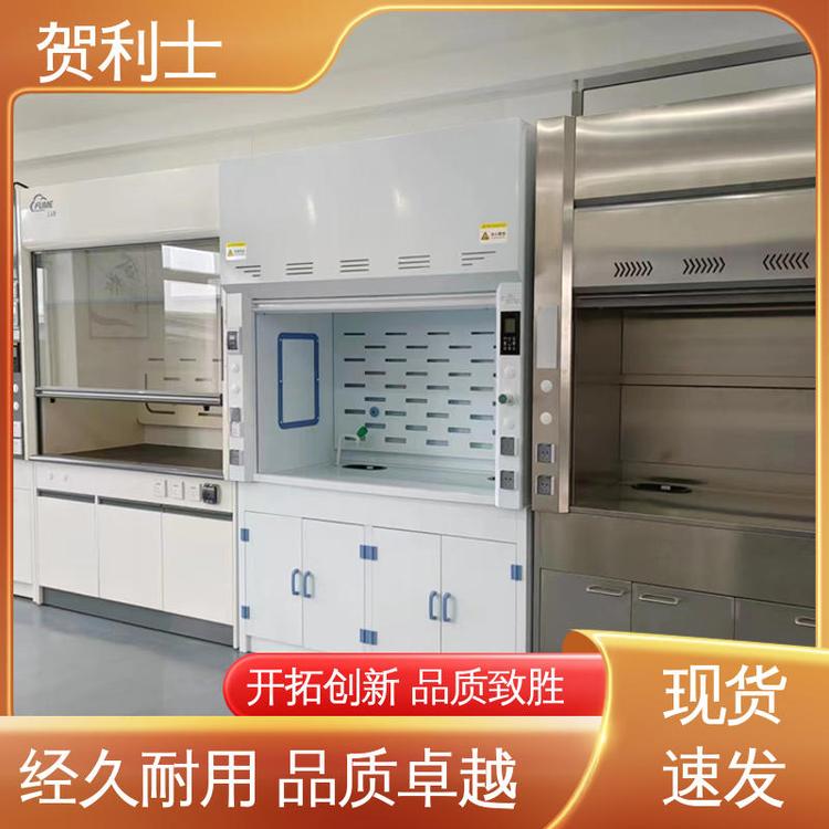 贺利士 实芯理化板台面 匠心优选 多年经验 坚固 抽风柜