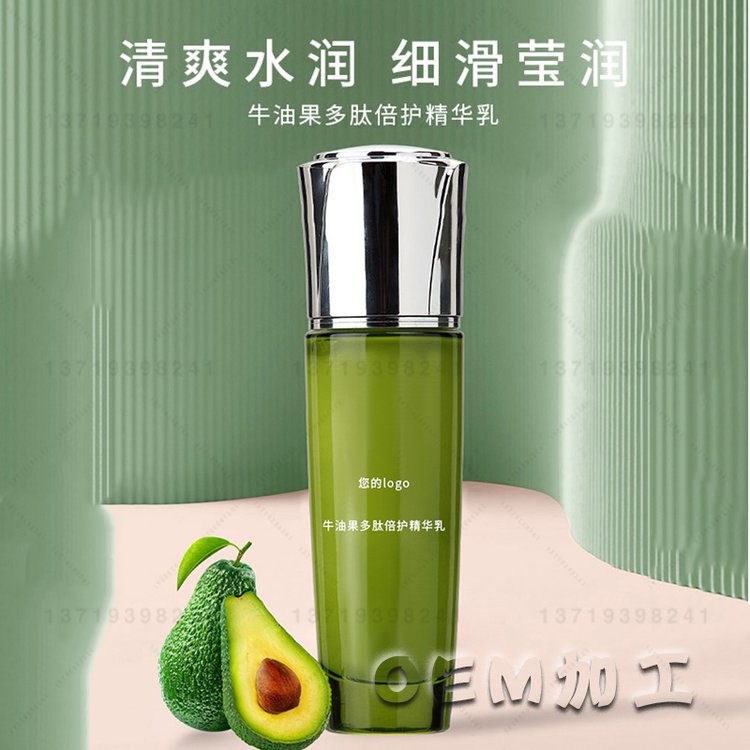 牛油果舒润补水乳液加工 滋润修复改善肌肤暗沉牛油果锁水霜oem