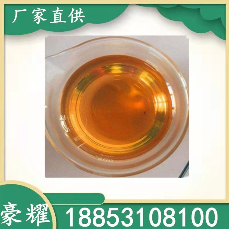豪耀 乙二胺四甲叉膦酸五钠 EDTMP·Na5 27794-93-0 琥珀色透明液