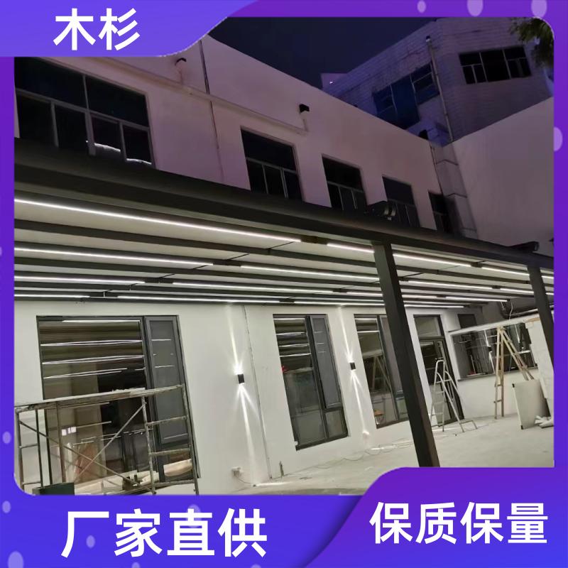 商用智能 户外防雨天幕 使用便捷 可按需定制 木杉