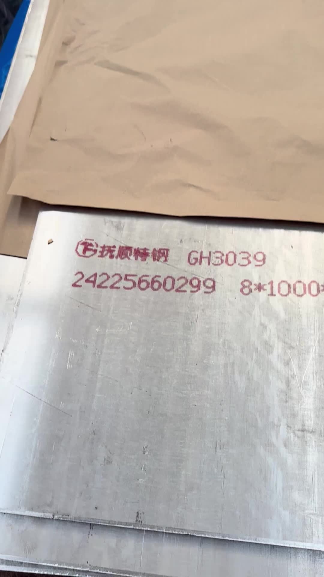 视频