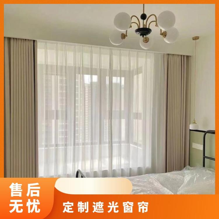 北京周边家居窗帘定制 上门免费测量 包工包料 简奢布艺