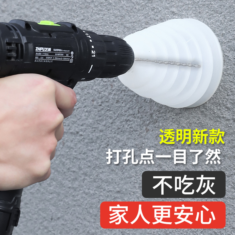 电锤防尘罩透明冲击钻防尘器家用电钻防尘接灰挡灰罩电锤工具配件