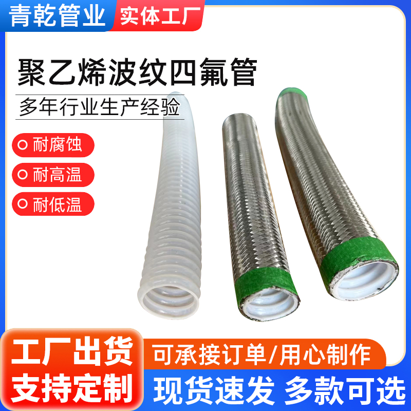 铁氟龙管2*4*6*8*10*12 2*3*5 耐酸碱聚四氟乙烯管 ptfe管子硬管