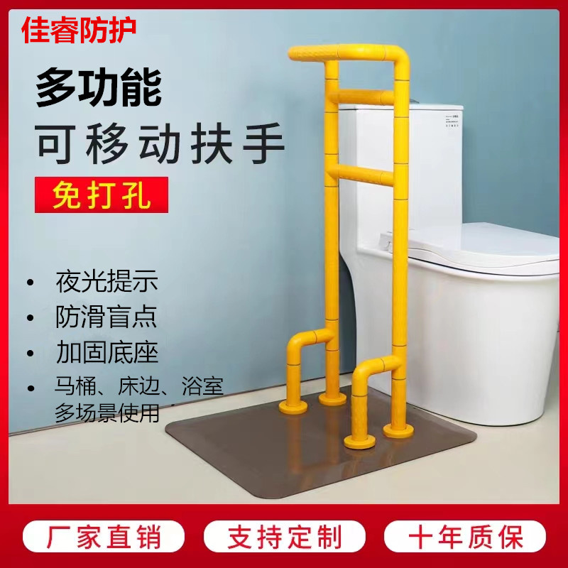 床边扶手老人起身助力起床大底座加厚起床扶手