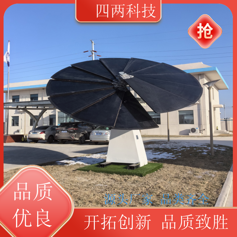 四两 园林 太阳能板花 离并网发电 做工精细 厂家