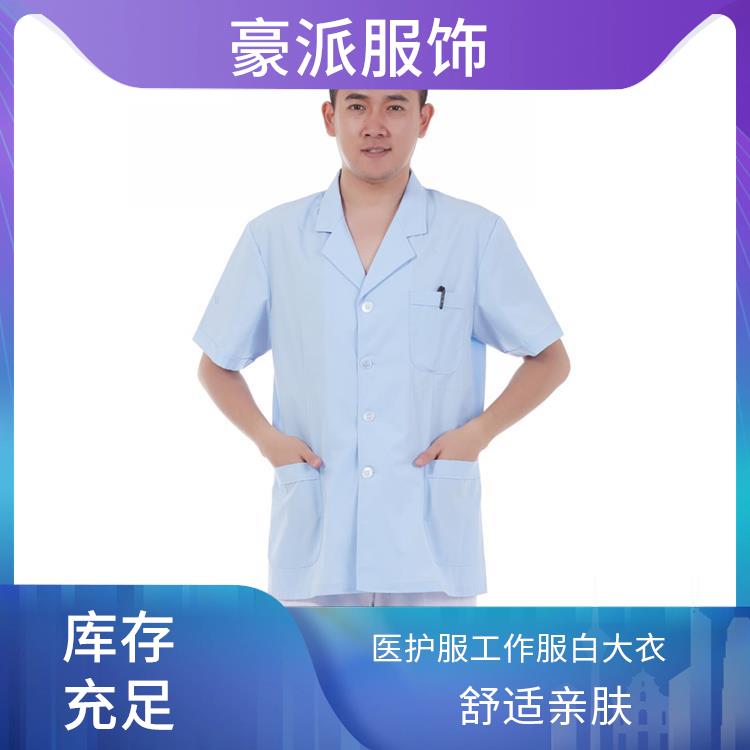 食品车间工服白大衣科研白大褂洗后易干柔顺下垂发货迅速