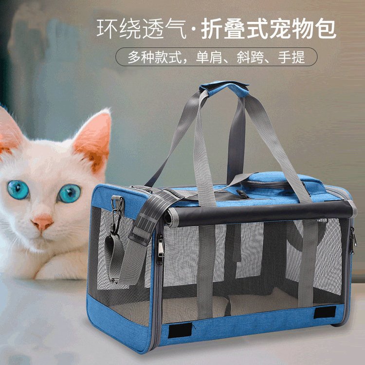 全网透气猫狗手提包 宠物出行猫咪外出包便捷宠物单肩包