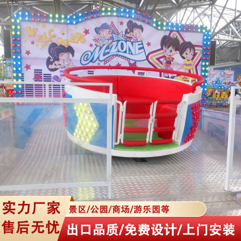 红色迷你迪斯科转盘小型疯狂转盘 亲子互动游乐设备儿童户外项目