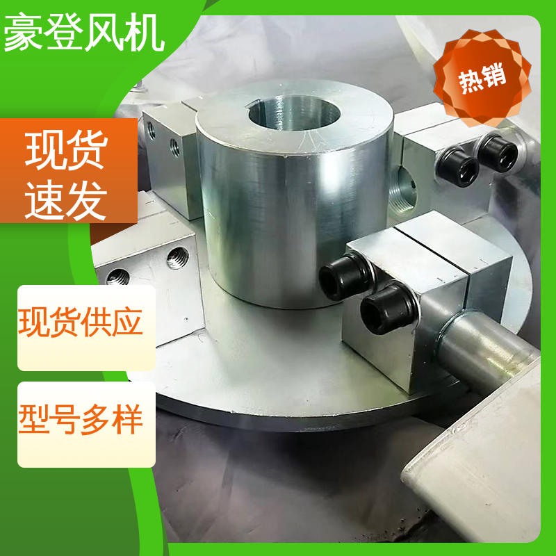 豪登 造纸 铝合金空腹机翼型风机 应用领域广 可定制