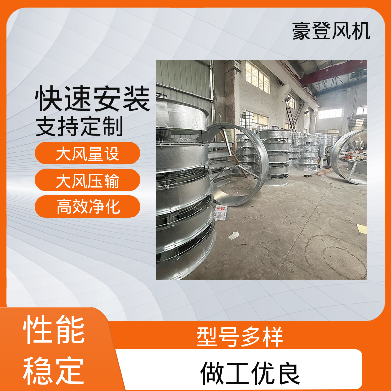 塑料厂手术室废气回收 ffu风机 智能控制大风量设计 豪登