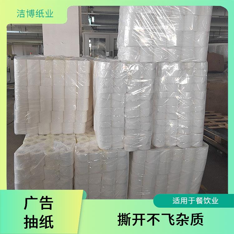 洁博纸业 抽纸批发 湿水不易破 无中间商赚差价