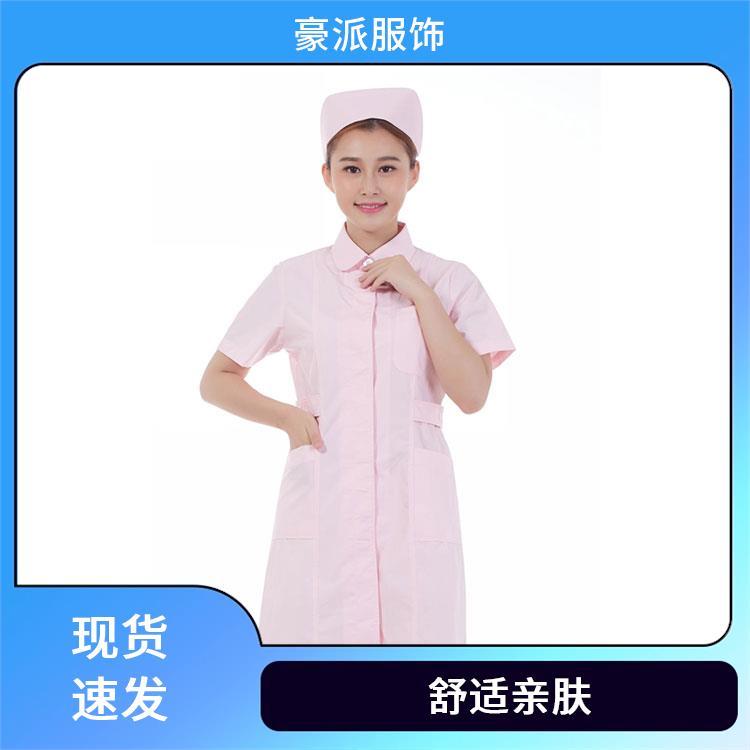 豪派服饰分体医用服装护士着装工作服吸汗排湿