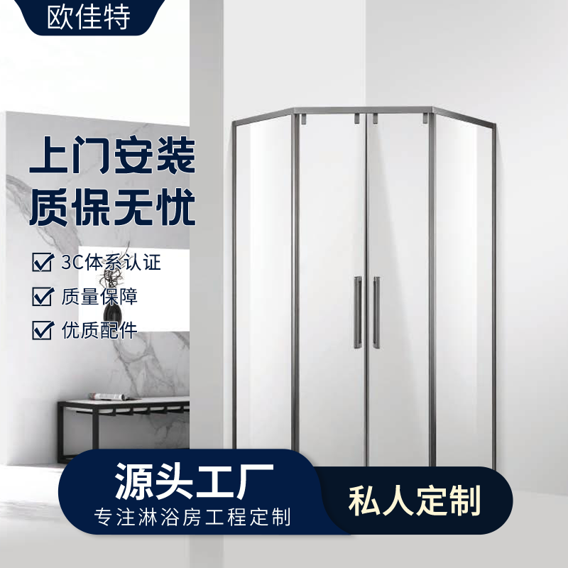 定制弧形淋浴房干湿分离公寓民宿洗澡间沐浴房卫生间扇形浴室隔断